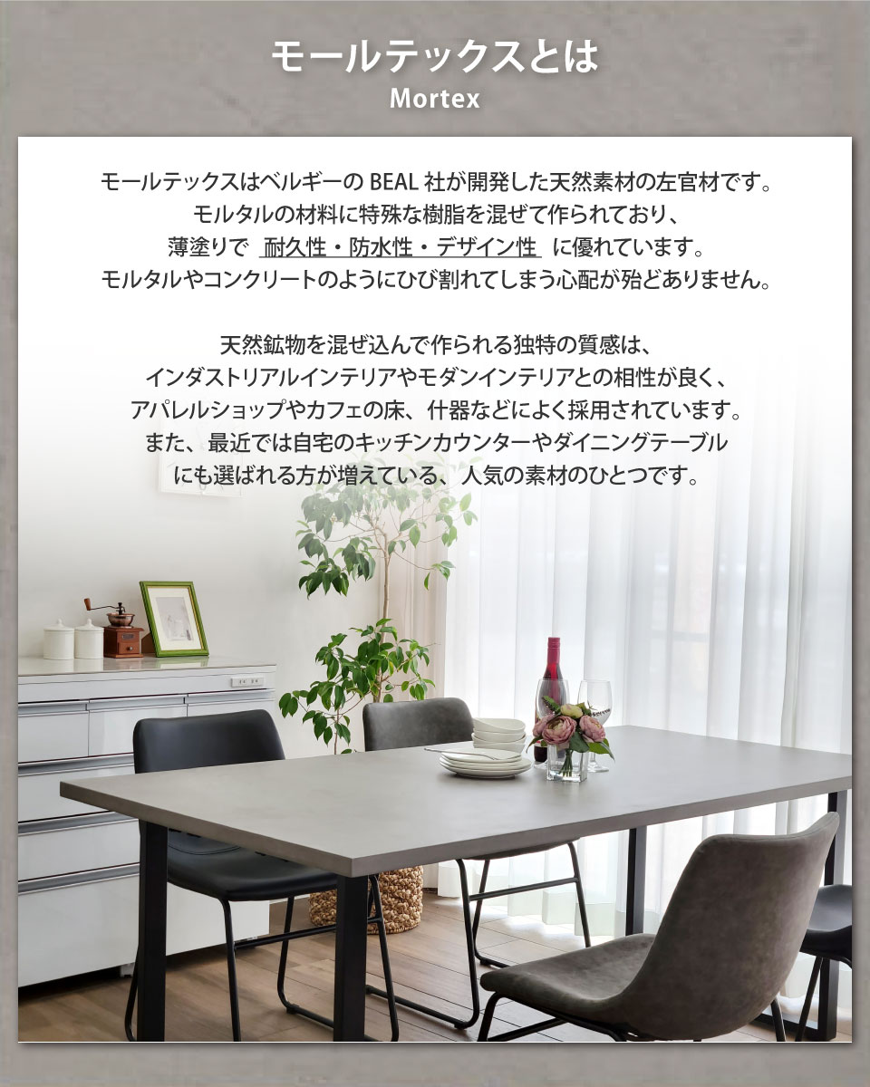 楽天市場】モールテックス ダイニングテーブル サイズオーダー 幅140