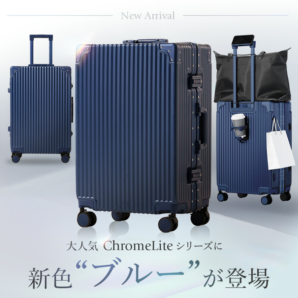 楽天市場】【500円OFF＋P2倍】☆【新技術ダブル搭載】ChromeLite