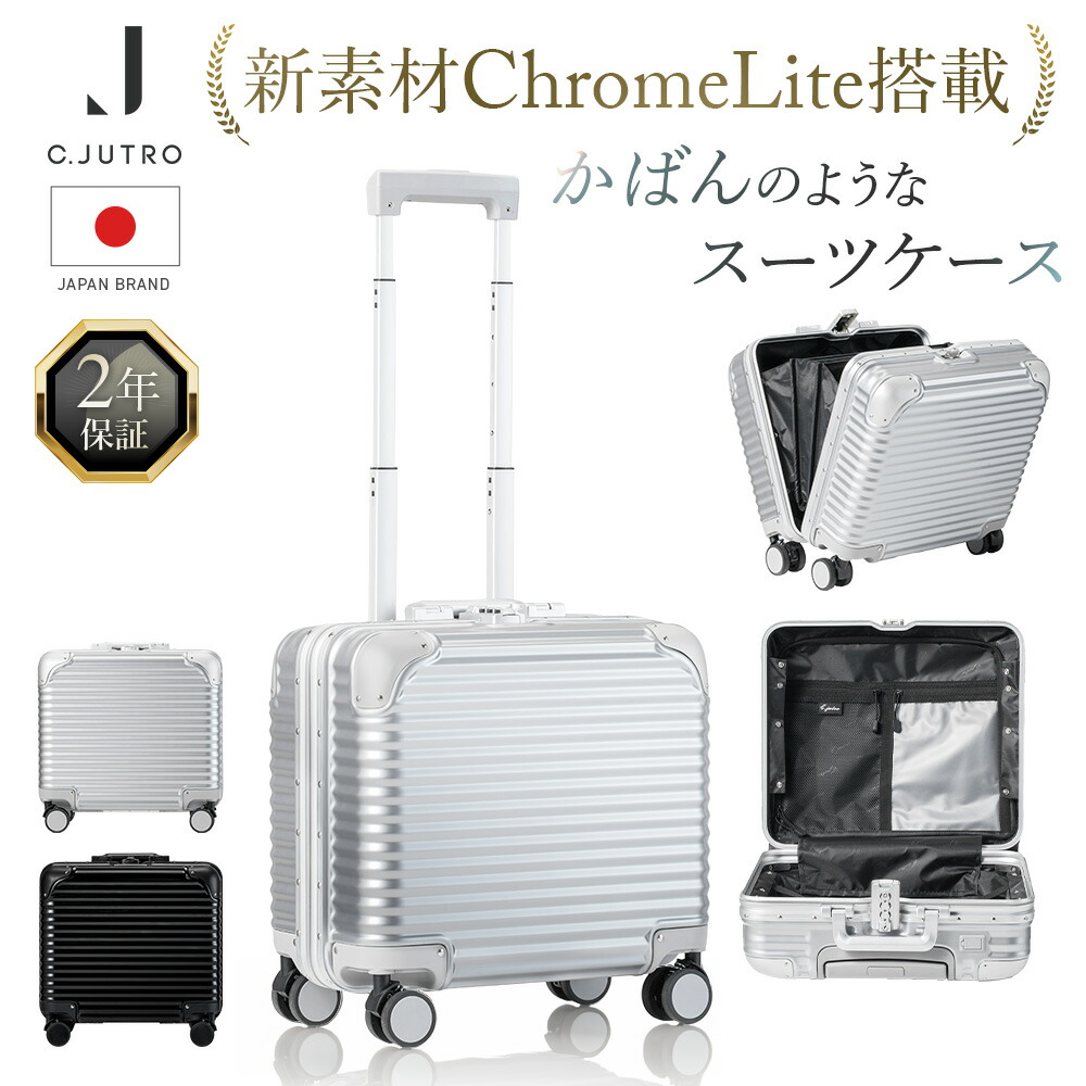 楽天市場】【500円OFF＋P2倍】☆【新技術ダブル搭載】_ChromeLite