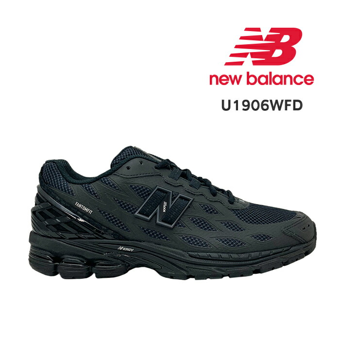 楽天市場】ニューバランス U1906WFD スニーカー new balance メンズ D
