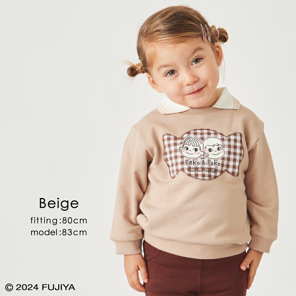 楽天市場】ペコちゃん 襟付き トレーナー | キッズ ベビー 子供