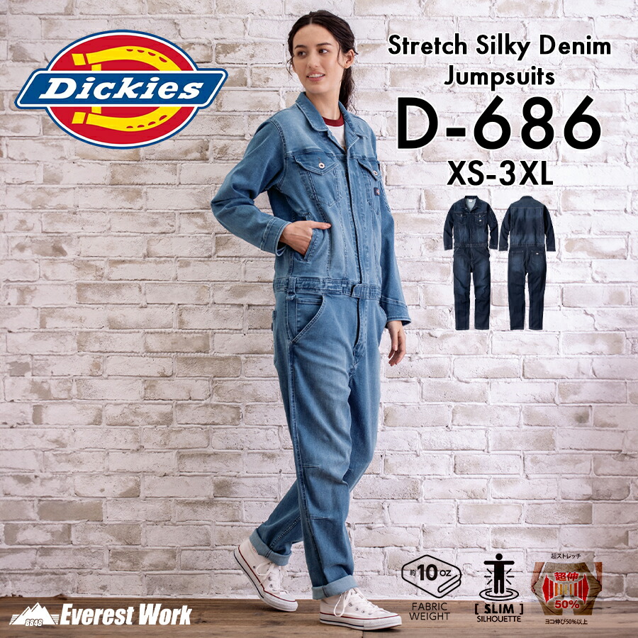 楽天市場】Dickies ディッキーズ ストレッチシルキーデニムツナギ D