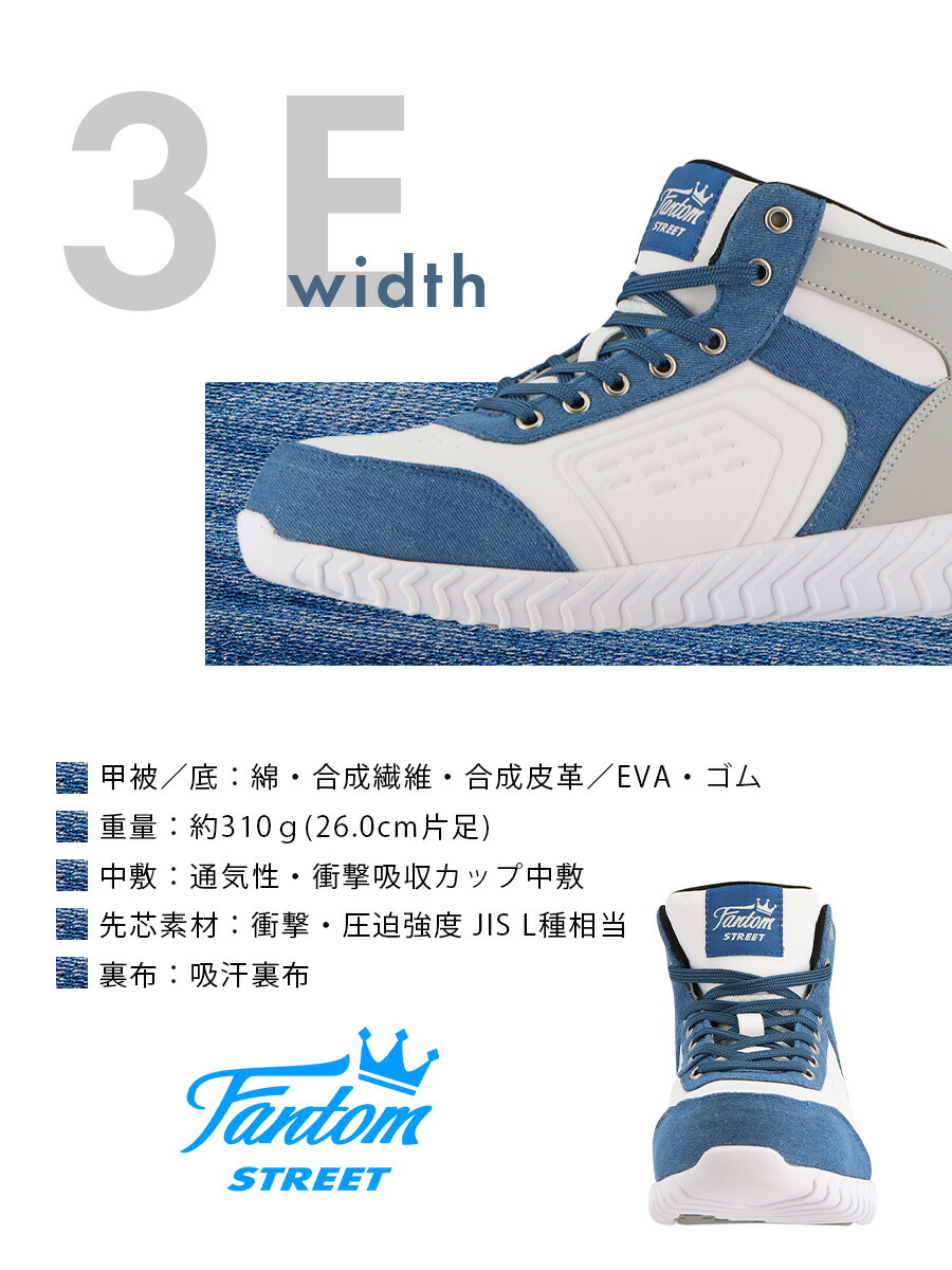 楽天市場】安全靴 弘進ゴム FST-2060MC ハイカット ミドルカット 超