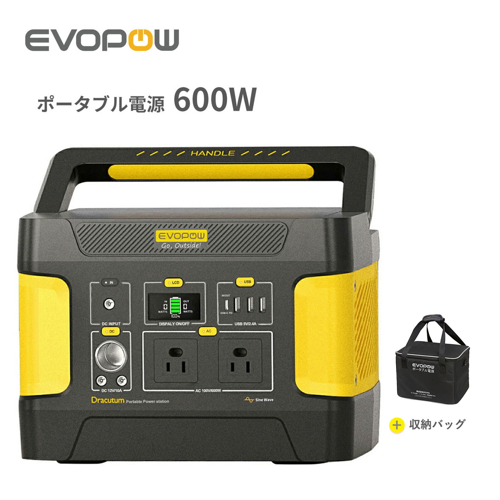 楽天市場】Evopow ポータブル電源 小型 600W 515Wh 収納袋付き リン酸