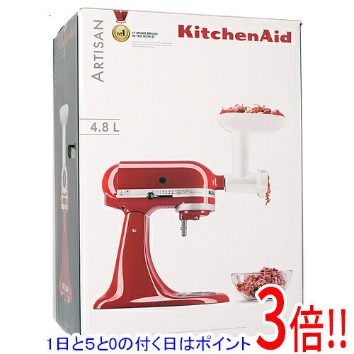 楽天市場】キッチンエイドスタンドミキサー 4.8Lの通販
