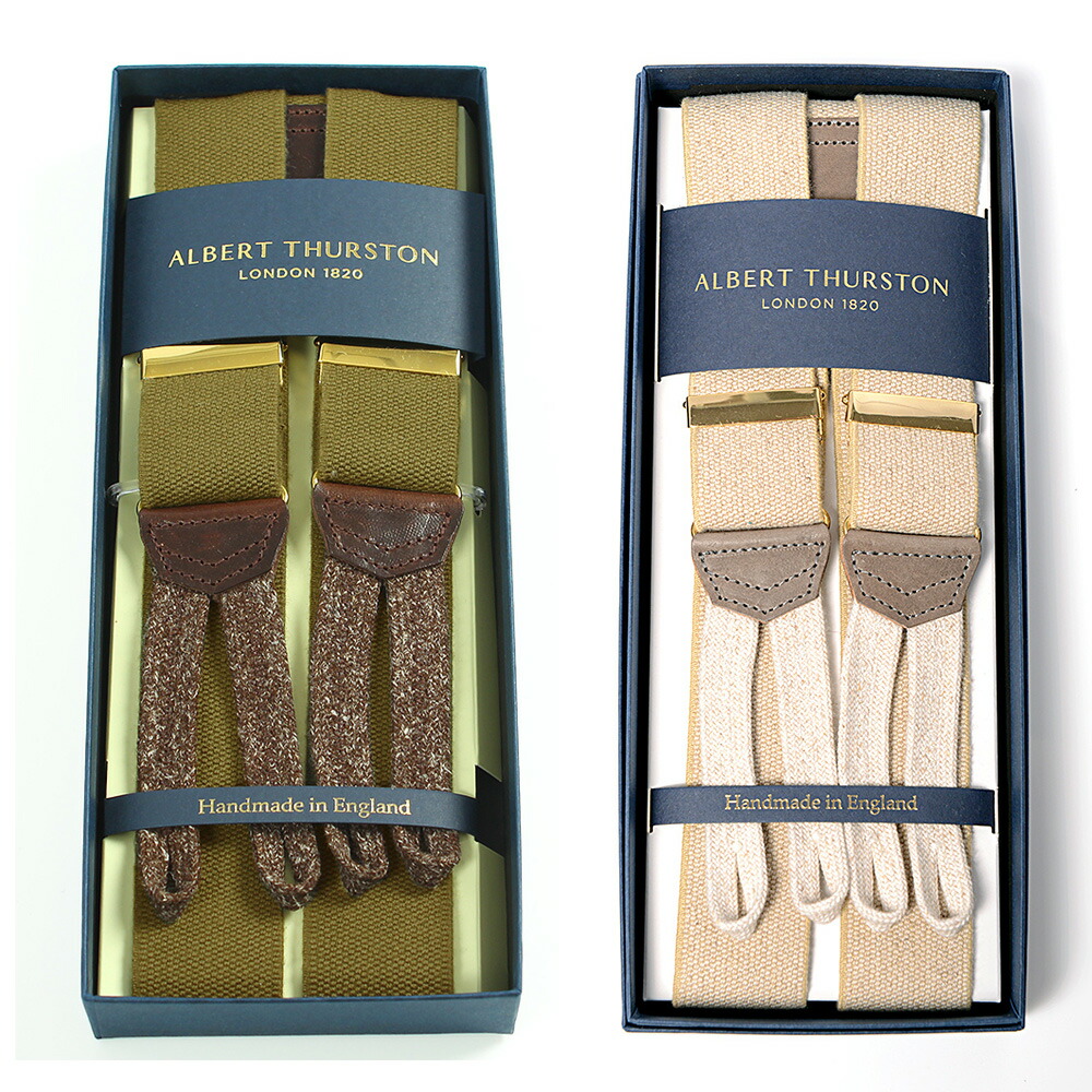 楽天市場】アルバートサーストン サスペンダー エラスティック カーキ