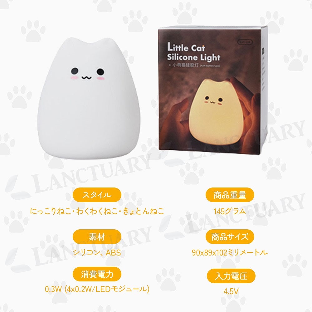 楽天市場】ねこミニランプ 可愛い 猫 デスクライト フロアライト