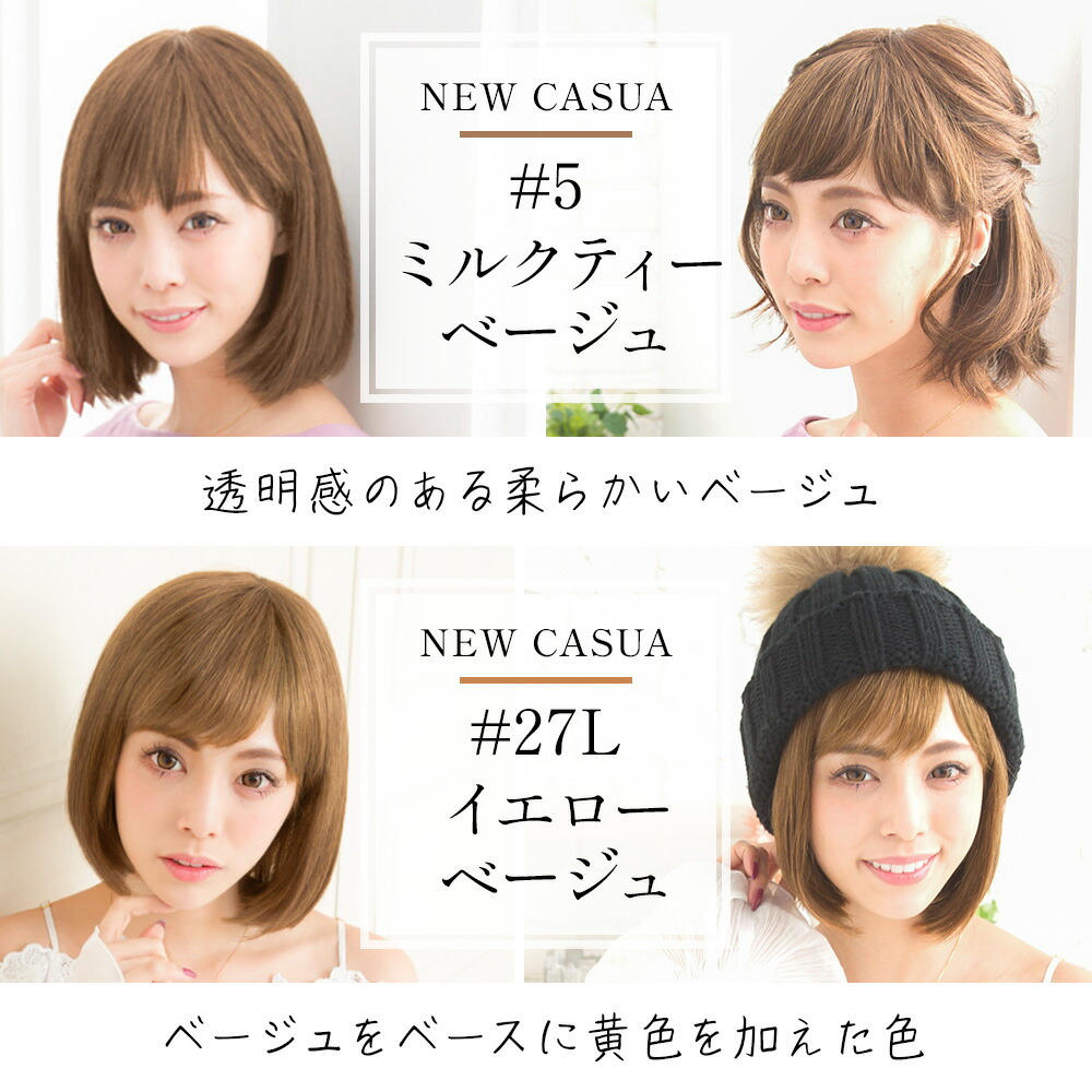 楽天市場】ウィッグ 医療用 人毛100%【レビュー評価 No.1】自然 ボブ