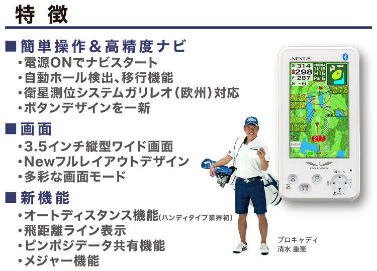 楽天市場】EAGLE VISION イーグルビジョン正規品 NEXT 2 (ネクスト2