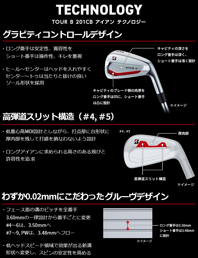 楽天市場】BRIDGESTONE GOLF ブリヂストンゴルフ 日本正規品 TOUR B