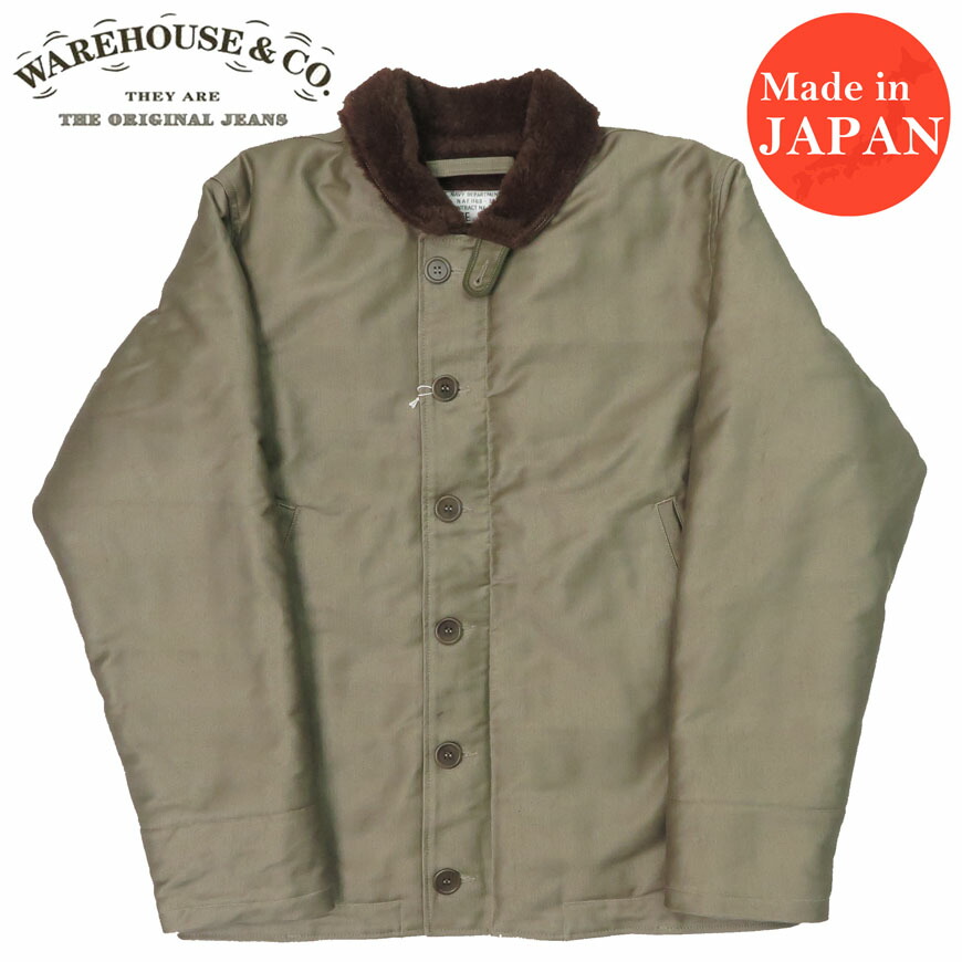 楽天市場】ウェアハウス WAREHOUSE N-1 カーキ (NXs-1404) デッキ