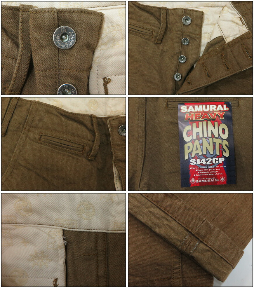楽天市場】サムライジーンズ SAMURAI JEANS 15oz ヘビー チノ