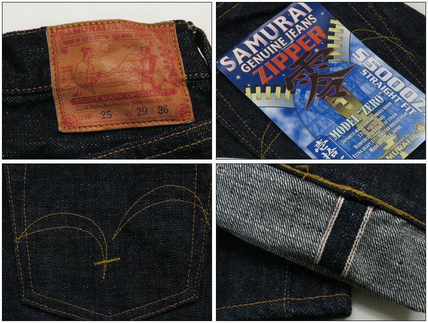 楽天市場】サムライジーンズ SAMURAI JEANS ジーンズ S5000ZX 零 17oz