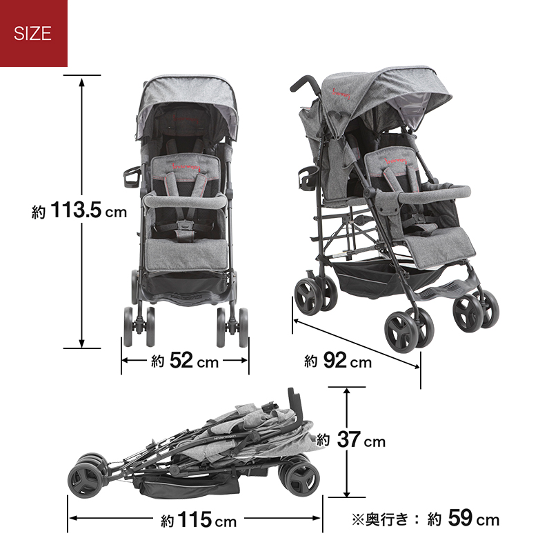 楽天市場】2人乗りベビーカー 日本育児 キンダーワゴン DUOシティ