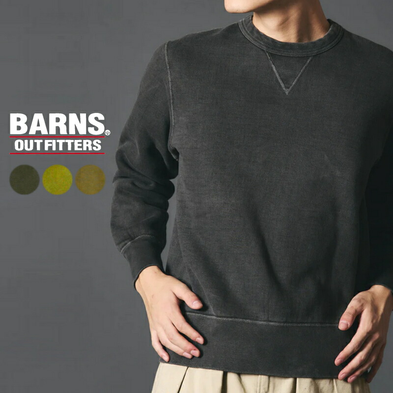 楽天市場】両v スウェットの通販