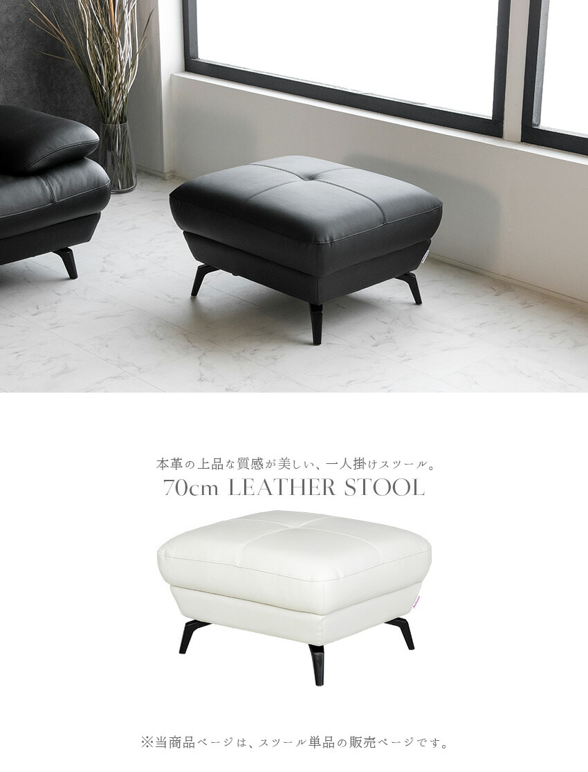 楽天市場】【ランキング1位受賞!】 オットマン スツール 足置き レザー