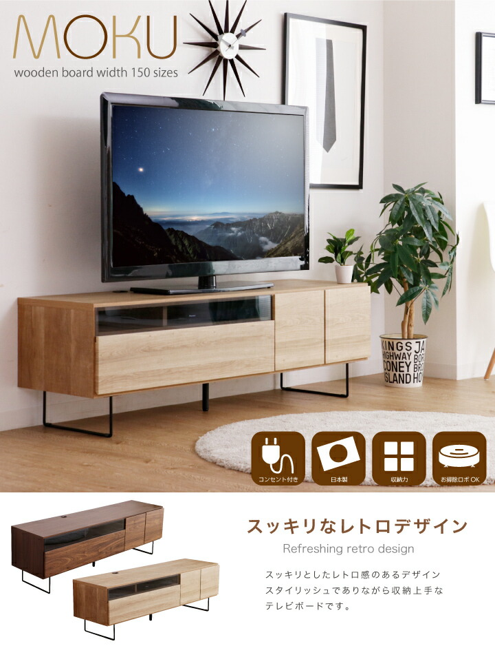 楽天市場】【ﾎﾟｲﾝﾄ5倍☆3月3日20時〜11日2時迄】テレビボード テレビ台