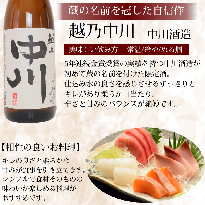 楽天市場】日本酒 飲み比べセット 越乃寒梅＆八海山入り 第45弾 1800ml
