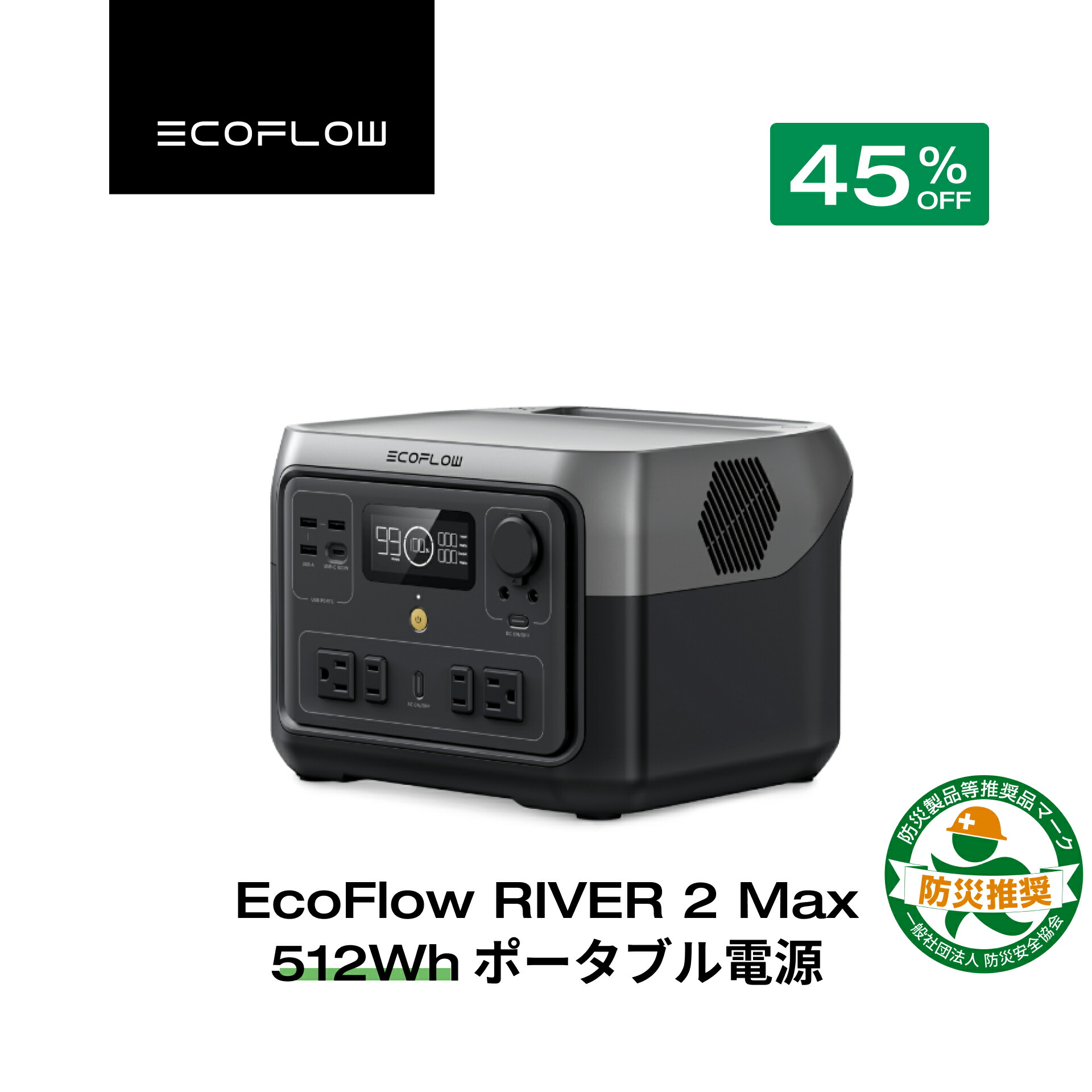 楽天市場】【クーポン利用で35,695円 3/4 20:00~】EcoFlow ポータブル