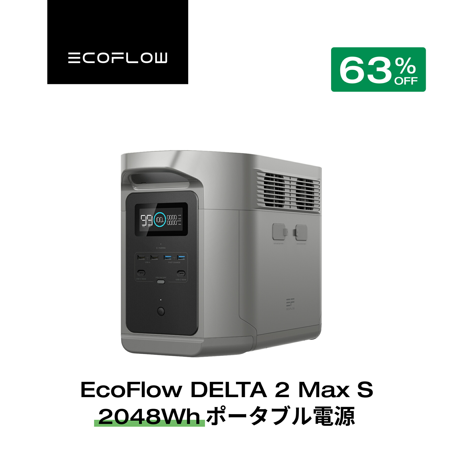 楽天市場】【クーポン利用で94,017円☆2/28~特別セール】EcoFlow