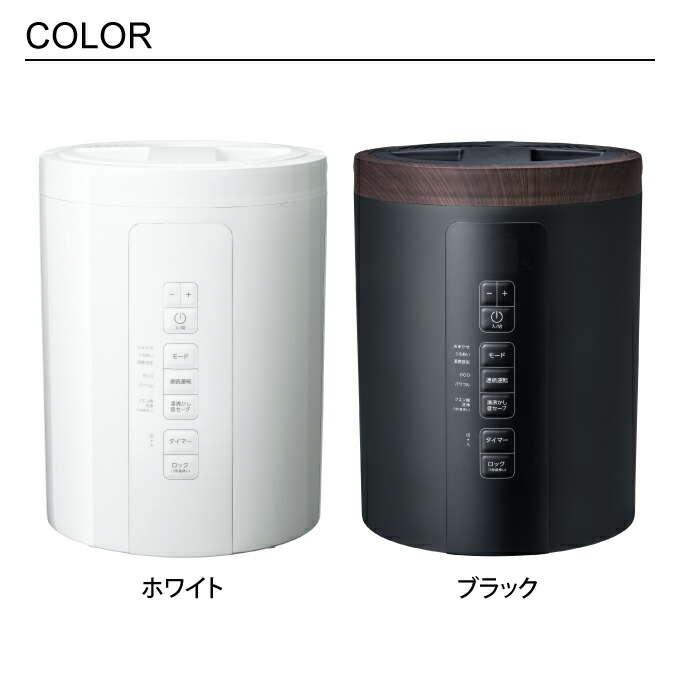 楽天市場】【先着限定最大400円引クーポンあり】多機能スチーム加湿器
