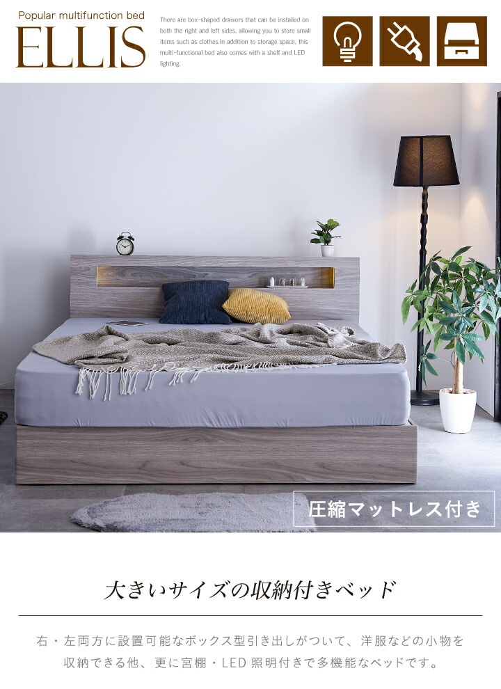 楽天市場】【55%OFF☆3月3日20時〜11日2時迄】ベッド クイーン 収納