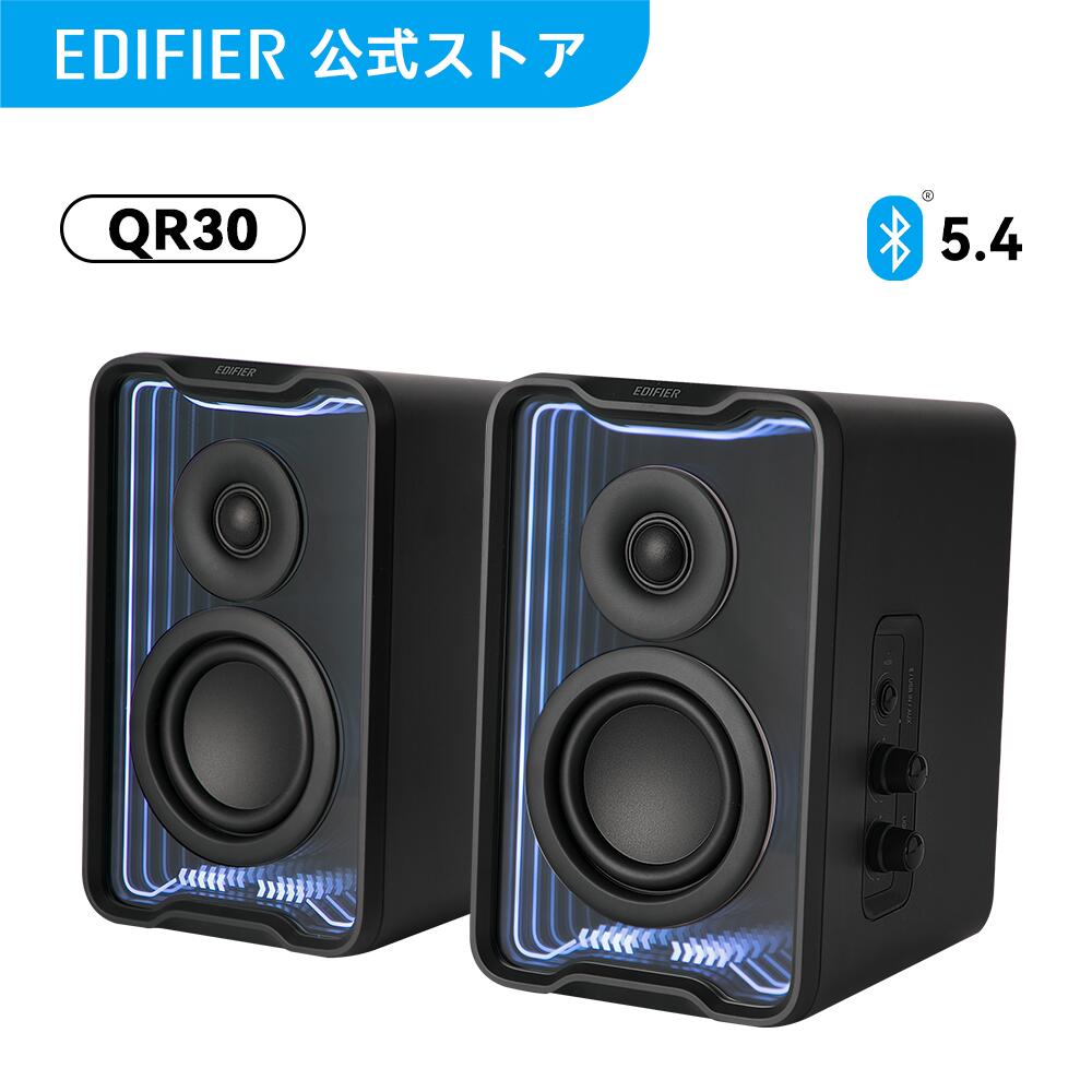 楽天市場】Edifier コンパクトデスクトップ2.0スピーカー M60 合計60W