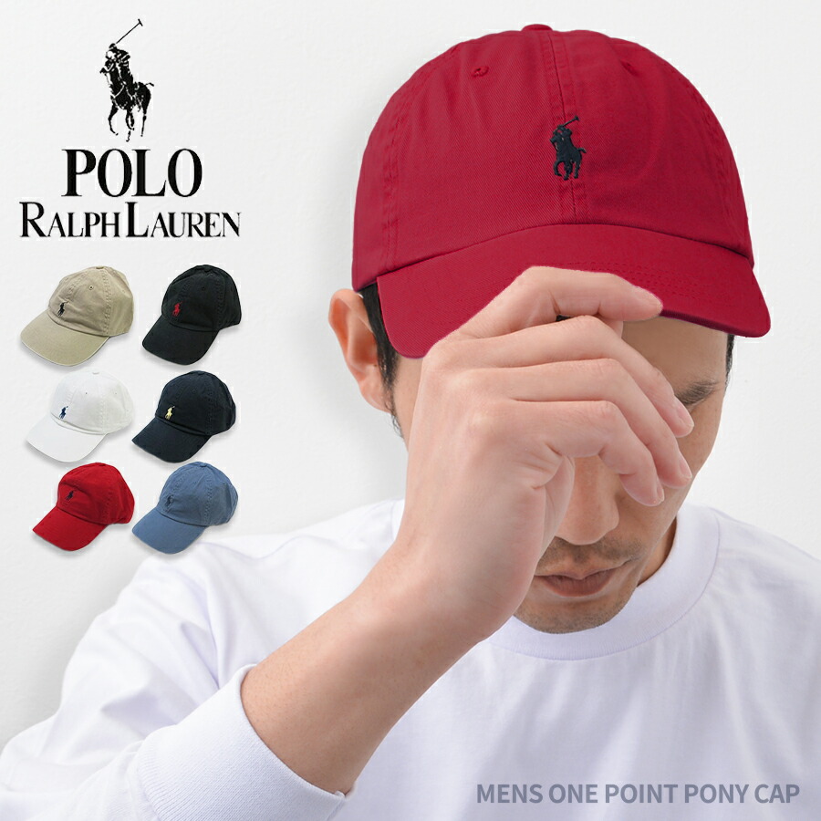 楽天市場】【楽天スーパーSALE最大2000円引きクーポン】POLO RALPH