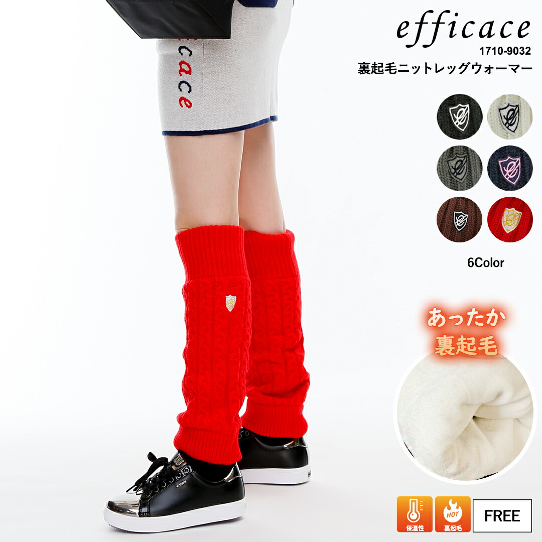 楽天市場】ゴルフウェア レディース ニット レッグウォーマー 裏起毛 6