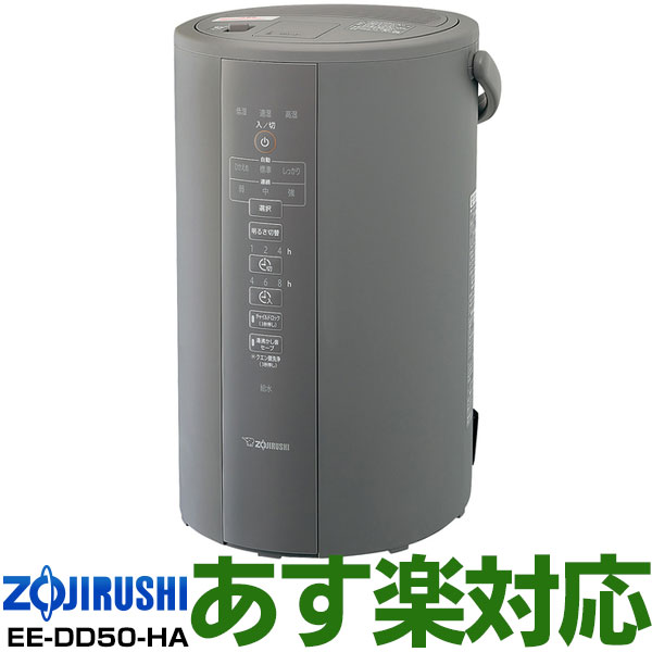 楽天市場】【あす楽対応/在庫有/新品】2023年最新モデル象印 スチーム