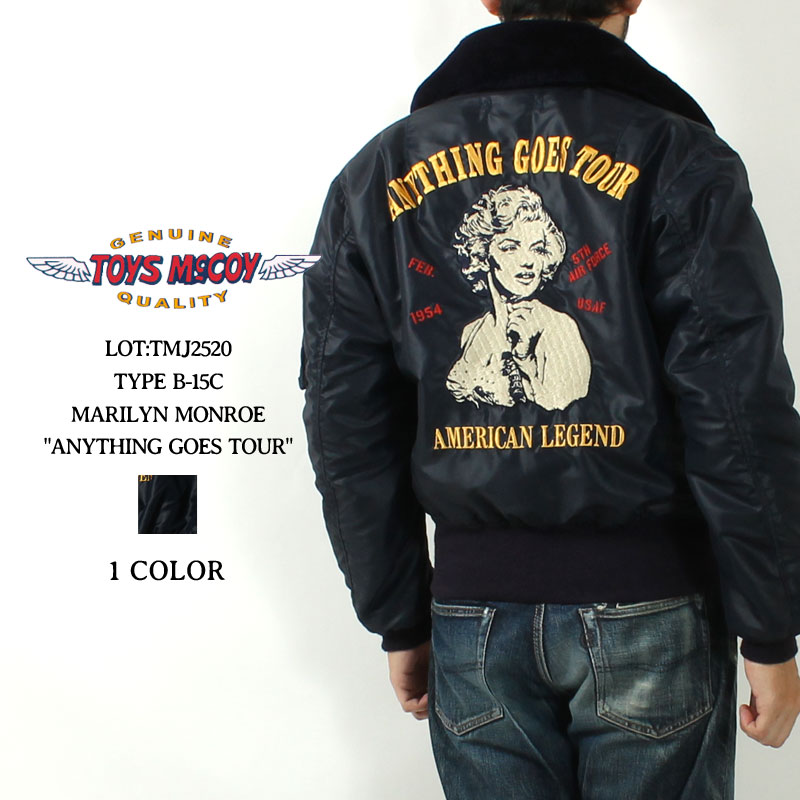 楽天市場】トイズマッコイ B-15C フライトジャケット マリリンモンロー