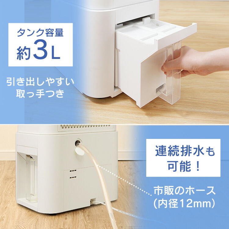 楽天市場】＼フィルター付きが選べる☆／除湿機 コンプレッサー