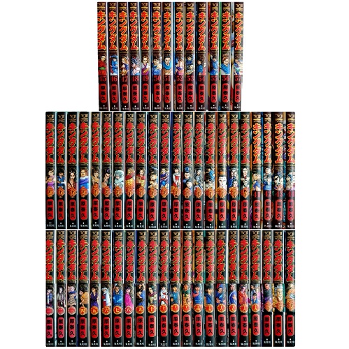 キングダム1巻から76巻 全巻セット 漫画 キングダム 1巻～76巻(最新刊)