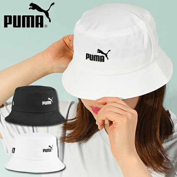 楽天市場】30%off プーマ メンズ レディース バケットハット PUMA