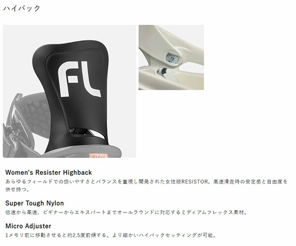 楽天市場】送料無料 FLUX フラックス バインディング GS ジーエス