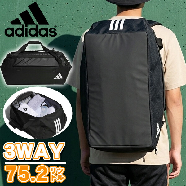 楽天市場】アディダス 3way バッグ（スポーツ・アウトドア）の通販