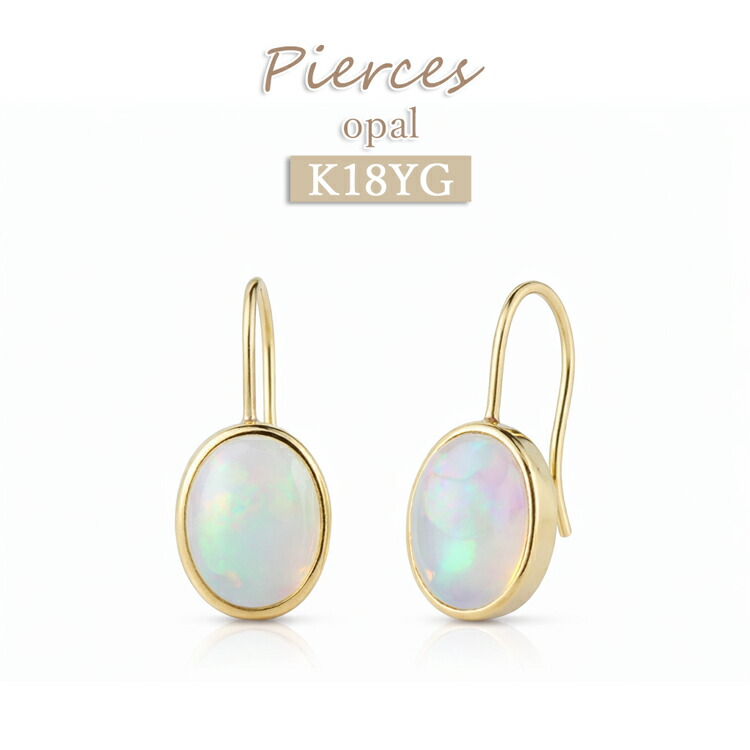 楽天市場】K18YG オパール 1.20ct オーバル 一粒 フック ピアス