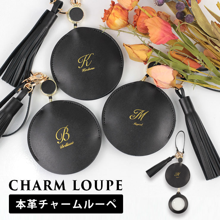 楽天市場】バッグチャーム ルーペ タッセル リールキー 本革 リアル