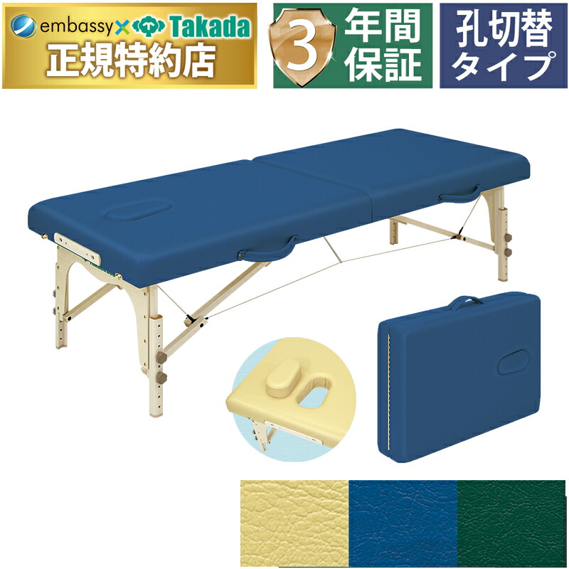 最終処分⭐︎医療用高田電動ベッド TB-751 超☆超美品 高田ベッド