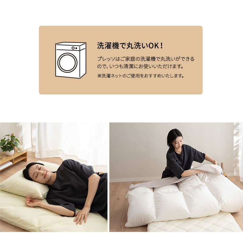 楽天市場】ワンタッチシーツ シングル 日本製 綿100％ 布団カバー