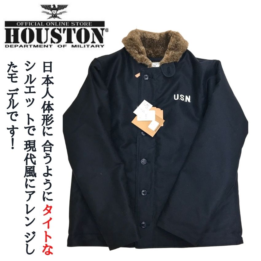 楽天市場】【 HOUSTON 】 ヒューストン デッキジャケット 5N-1X DECK