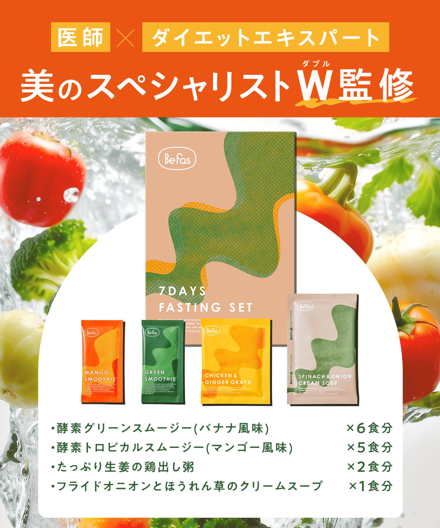 楽天市場】[P15倍+最大10%OFFｸｰﾎﾟﾝｱﾘ3日23:59 ﾏﾃﾞ] Befas ビーファス