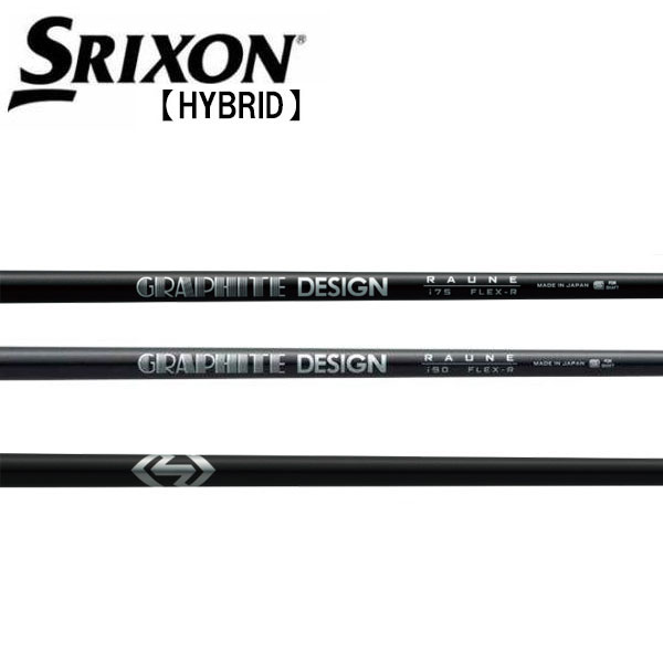 グラファイトデザイン ラウネ i75 (ゴルフシャフト) 価格比較 - 価格.com