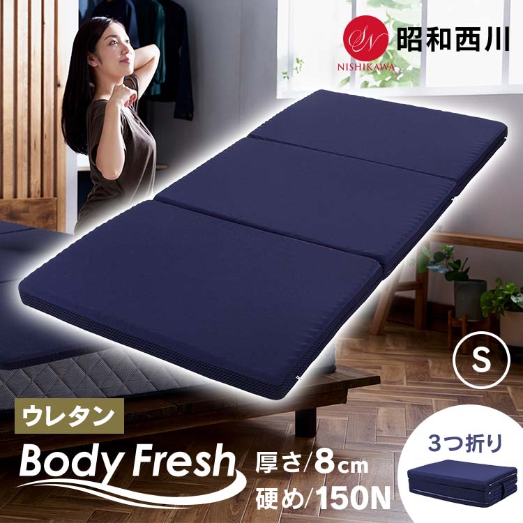 楽天市場】[400円OFFクーポン/くらしにプラス] ボディフレッシュ