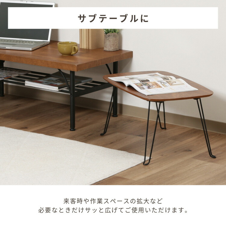 楽天市場】ローテーブル 折りたたみ 60×40cm 折れ脚ローテーブル