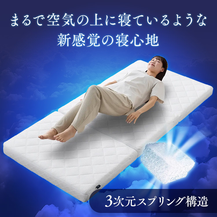 楽天市場】【ﾚﾋﾞｭｰ特典有】＼硬さカスタム 64通り／ マットレス