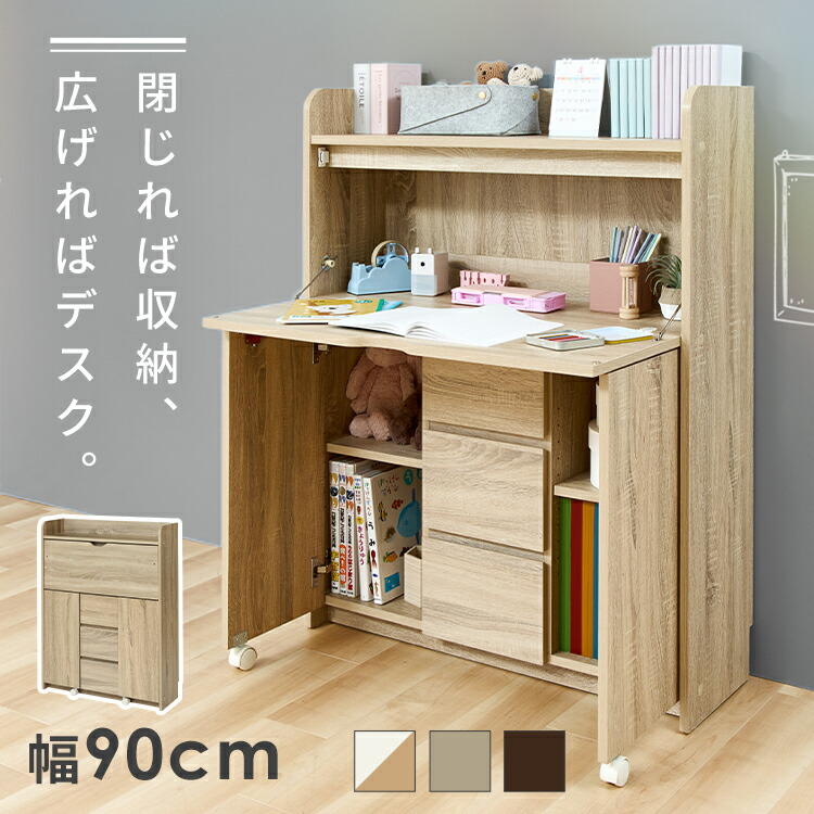 楽天市場】学習机 折りたたみ シンプル コンパクト 勉強机 折りたため