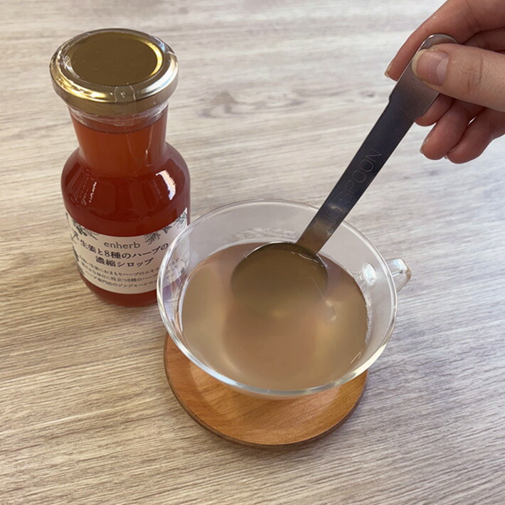 楽天市場】ジンジャーシロップ「生姜と8種のハーブの濃縮シロップ