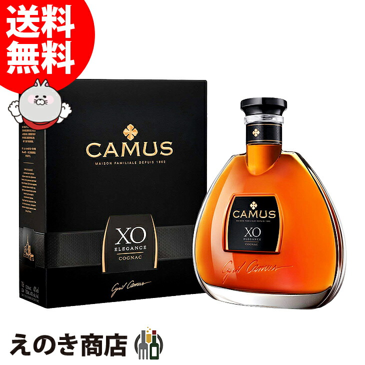 楽天市場】カミュ XO エレガンス 700ml コニャック ブランデー 40度 H