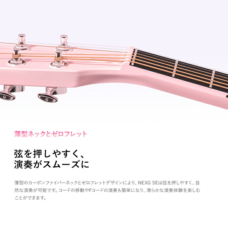 楽天市場】【限定セール】Enya NEXG SE アコースティックギター|ギター